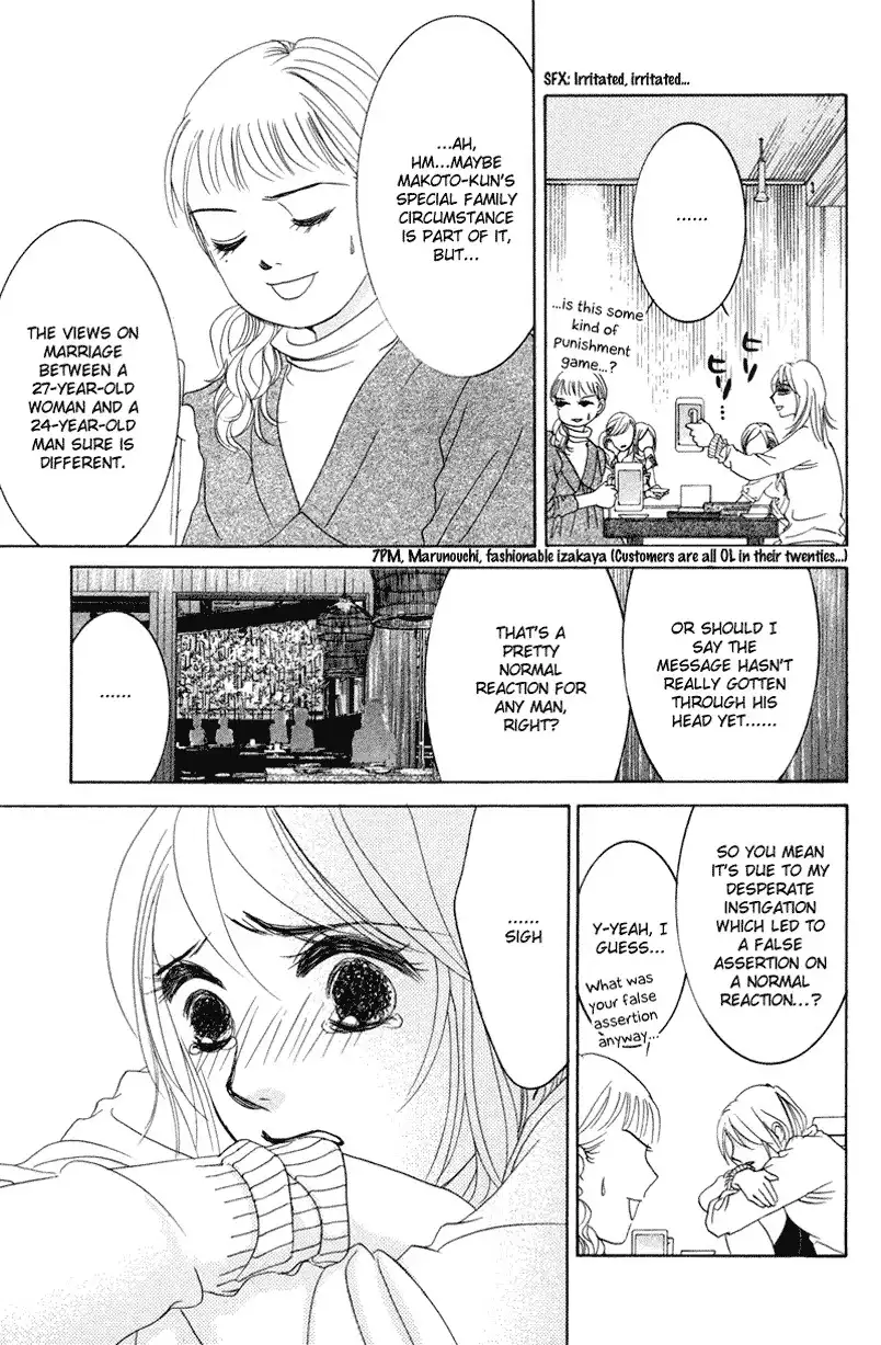 Hotaru no Hikari Chapter 41 3